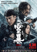 伊人丁香